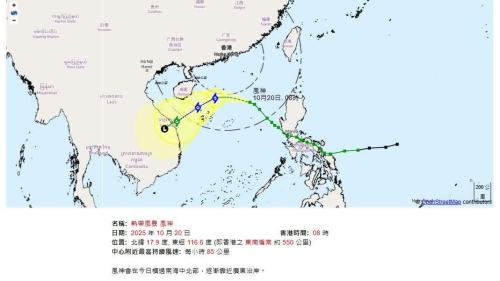 風神來襲 天文台下午5時20分直接掛三號風球