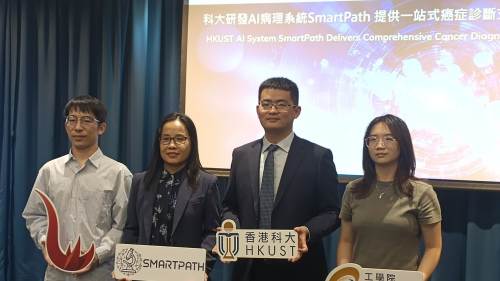 準確率超95%！港科大研SmartPath助癌症病理診療