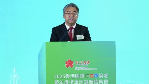 鄭勇男：助力國家「十五五」綠色轉型　香港肩負重要使命