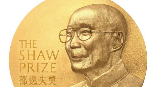 4名科學家獲頒2025年度邵逸夫獎