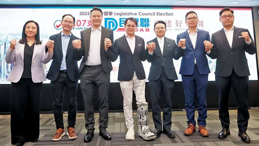 民建聯三區直選雙將列陣　區選票王票后問鼎「雙料」