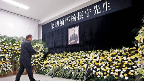 楊振寧逝世　港中大今起設弔唁室