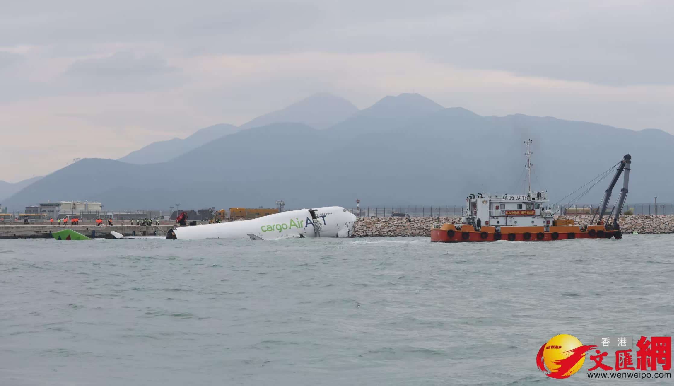 機場貨機墮海,機場北跑道暫時關閉,配合失事貨機打撈。(香港文匯報記者曾興偉攝) 機場貨機墮海,機場北跑道暫時關閉,配合失事貨機打撈。(香港文匯報記者曾興偉攝)