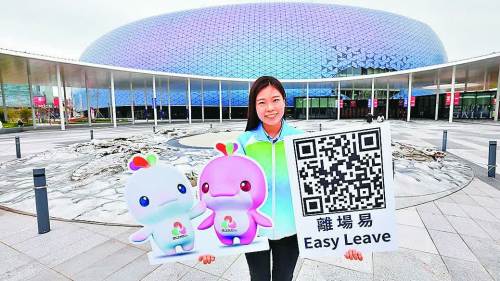 (有片)警界線│全運會「離場易」今推出  香港賽事、交通和旅遊資訊一覽無遺