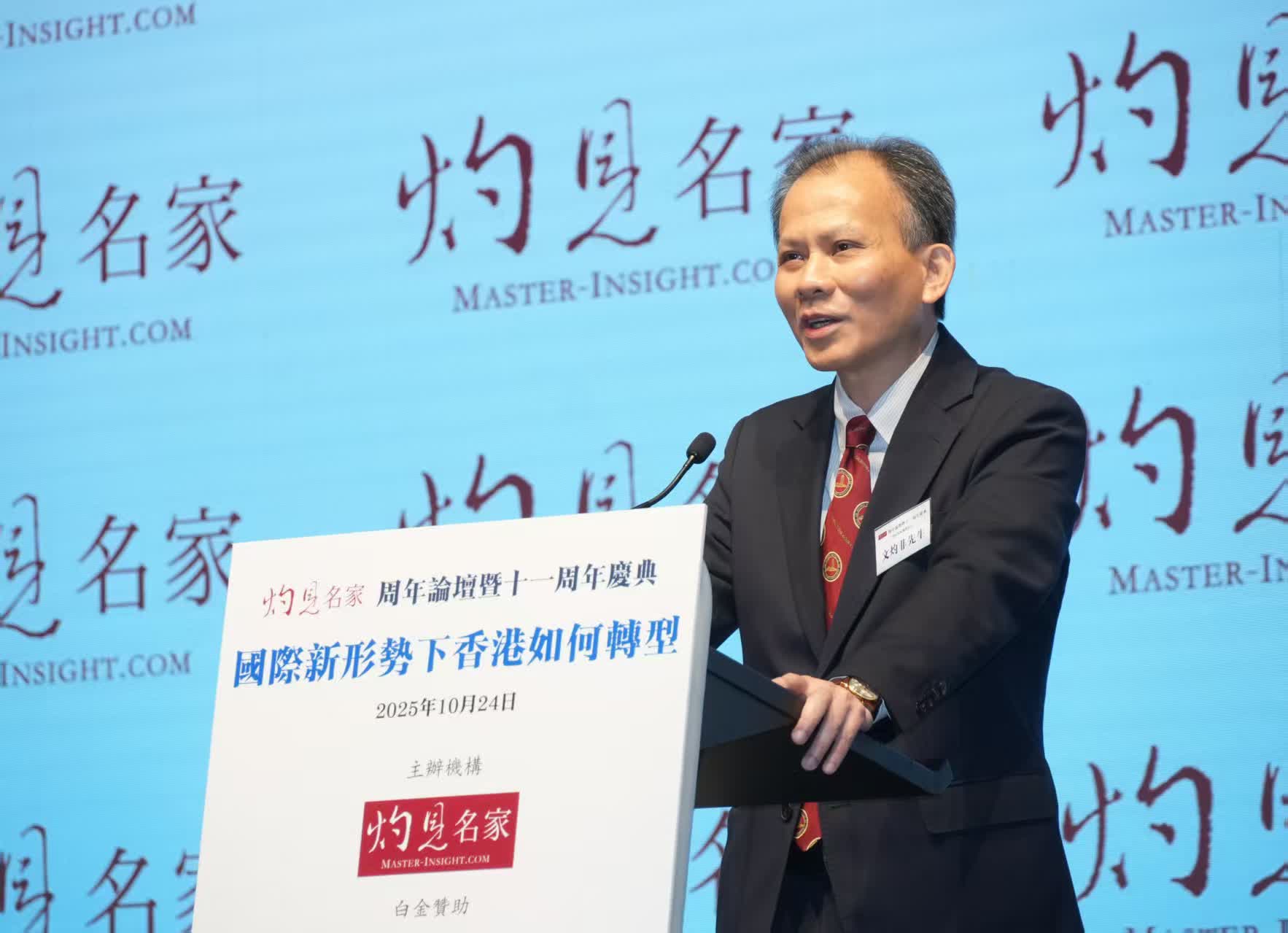 灼見名家傳媒社長文灼非致歡迎辭。 灼見名家傳媒社長文灼非致歡迎辭。