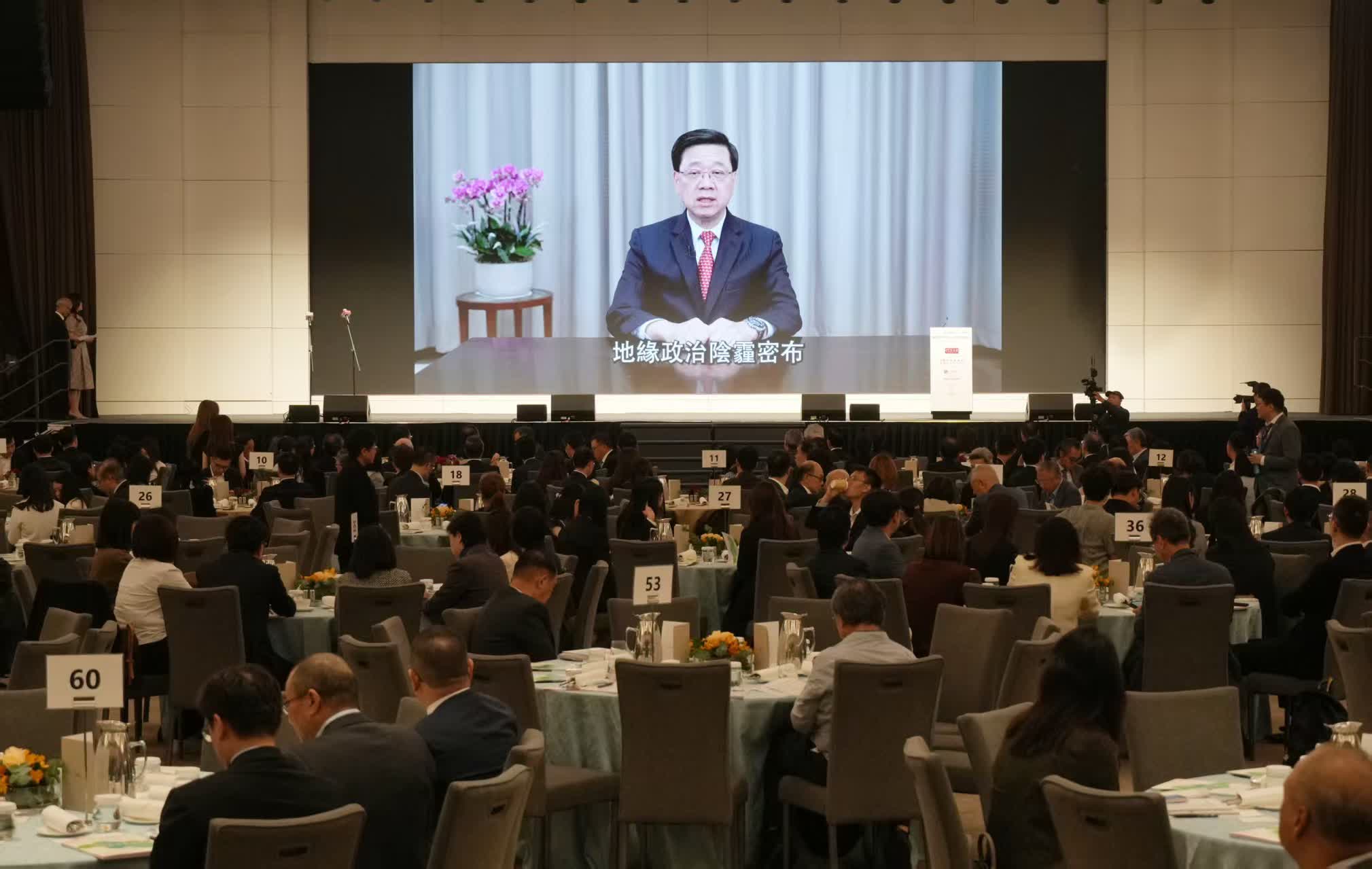 行政長官李家超發表開幕視像致辭。 行政長官李家超發表開幕視像致辭。