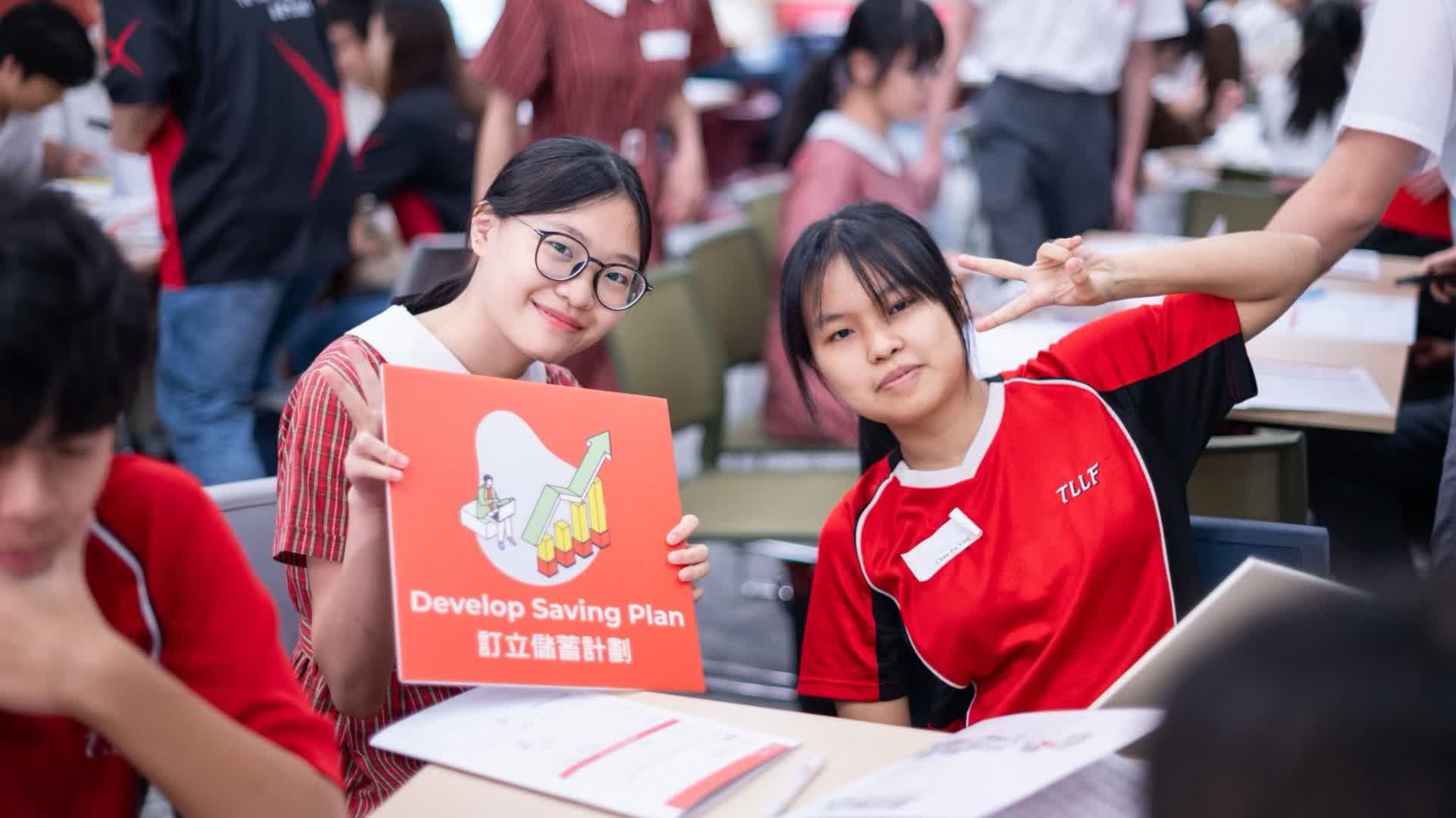 4000中學生模擬人生學理財 - 教育 - 香港文匯報