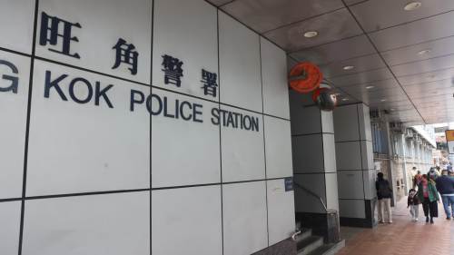 旺角傷人案揭非法賭檔 警方拘7男女 旺角傷人案揭非法賭檔 警方拘7男女