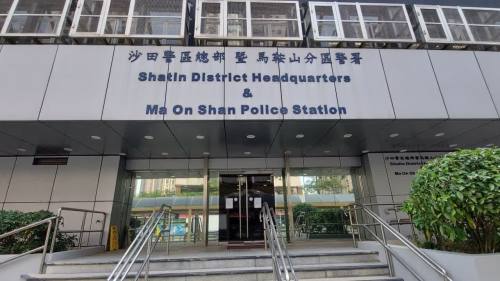 馬鞍山男子受傷昏迷倒臥單位 警登門檢K仔冰壺拘傷者 馬鞍山男子受傷昏迷倒臥單位 警登門檢K仔冰壺拘傷者