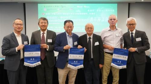 香港青年座談共話抗戰精神的時代傳承 香港青年座談共話抗戰精神的時代傳承
