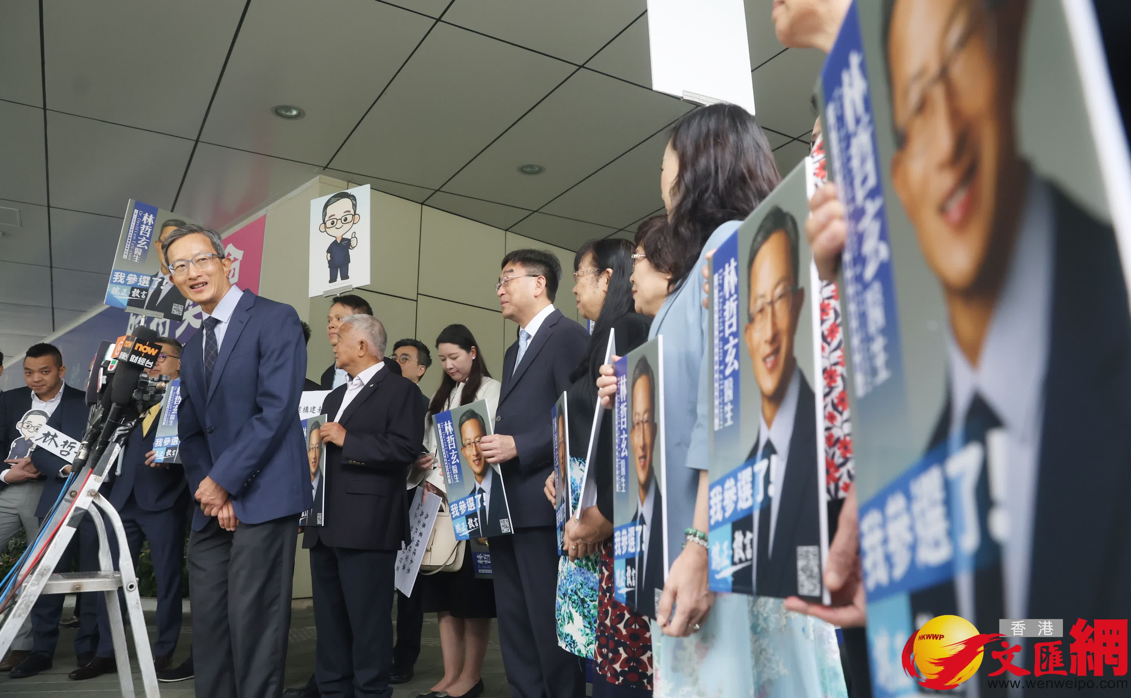 林哲玄及其支持者前往報名參選立法會。(香港文匯報記者郭木又攝) 林哲玄及其支持者前往報名參選立法會。(香港文匯報記者郭木又攝)