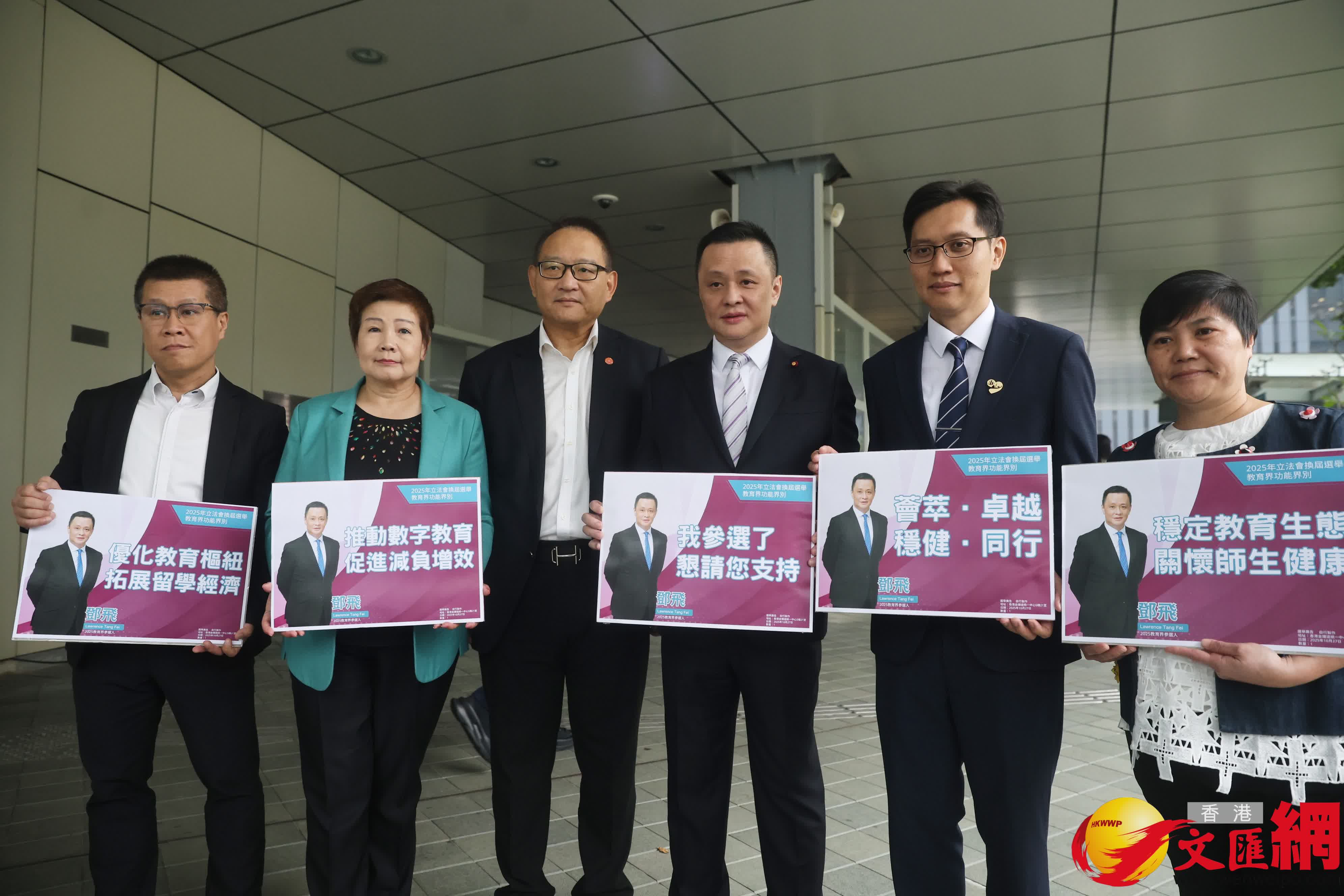 鄧飛及其支持者前往報名參選立法會。(香港文匯報記者郭木又攝) 鄧飛及其支持者前往報名參選立法會。(香港文匯報記者郭木又攝)