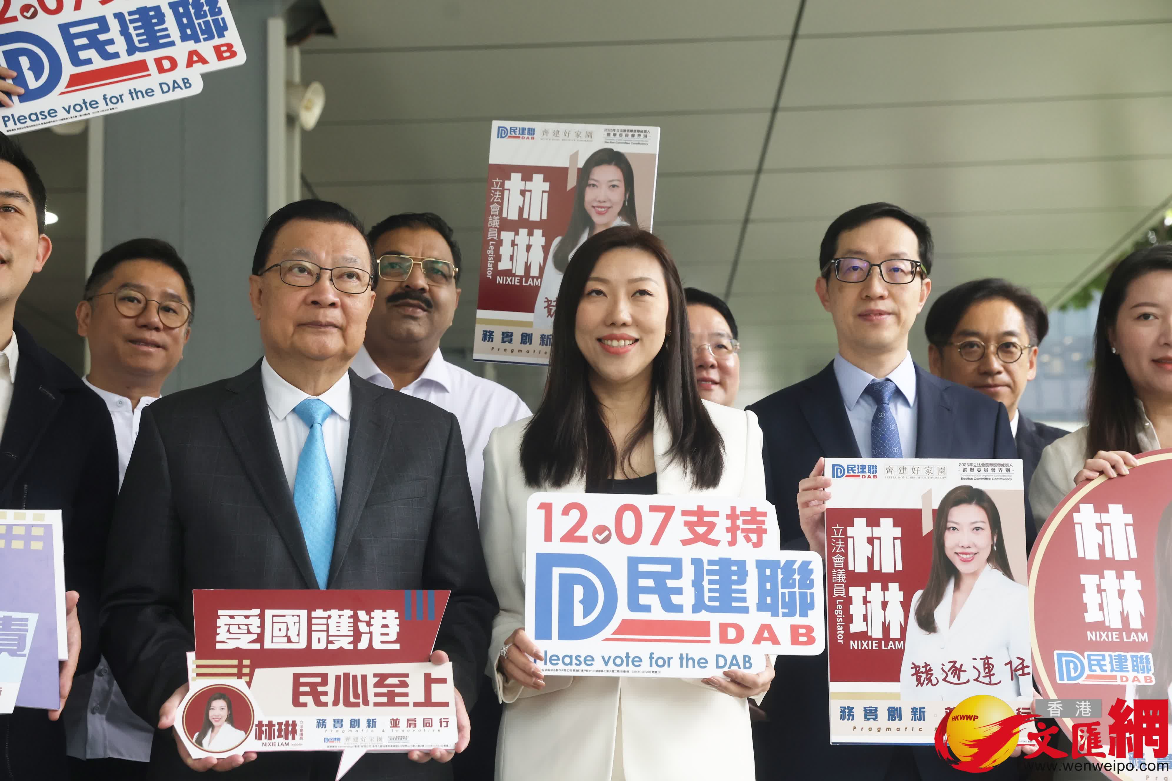林琳及其支持者前往報名參選立法會。(香港文匯報記者郭木又攝) 林琳及其支持者前往報名參選立法會。(香港文匯報記者郭木又攝)