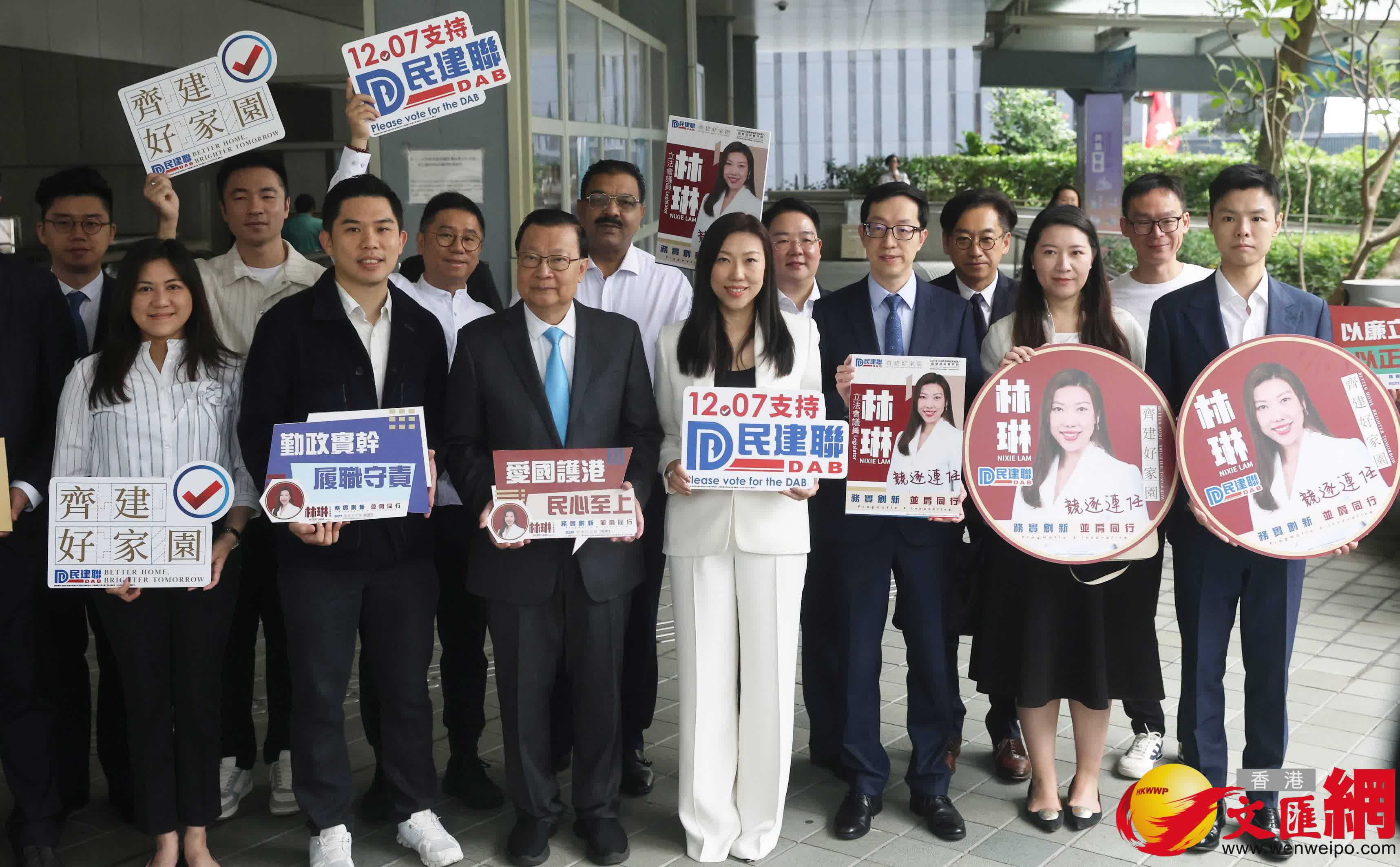 林琳及其支持者前往報名參選立法會。(香港文匯報記者郭木又攝) 林琳及其支持者前往報名參選立法會。(香港文匯報記者郭木又攝)