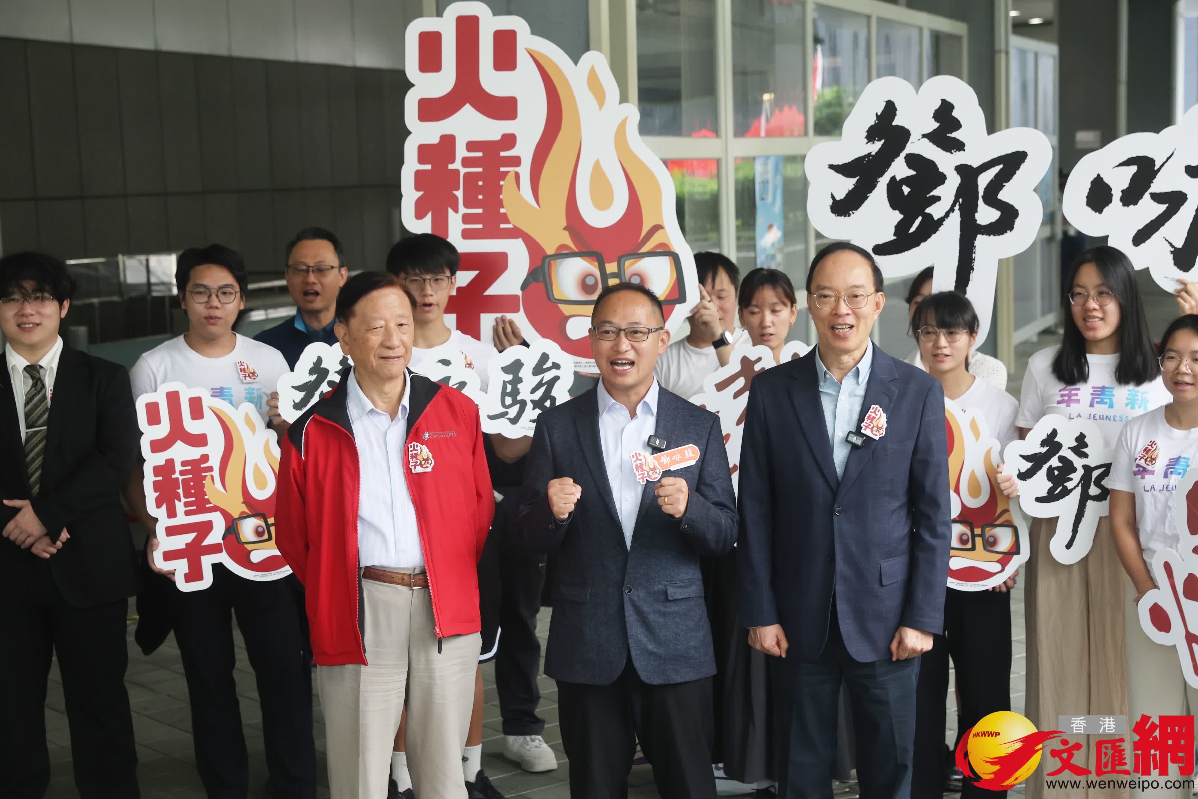 鄧咏駿及其支持者前往報名參選立法會。(香港文匯報記者郭木又攝) 鄧咏駿及其支持者前往報名參選立法會。(香港文匯報記者郭木又攝)