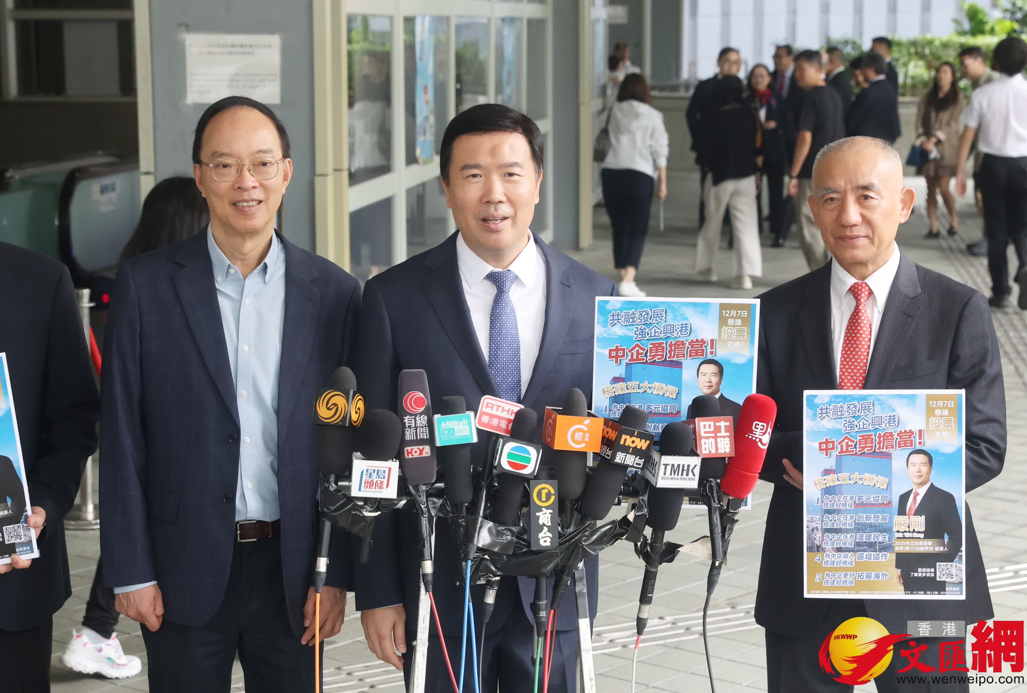 嚴剛及其支持者前往報名參選立法會。(香港文匯報記者郭木又攝) 嚴剛及其支持者前往報名參選立法會。(香港文匯報記者郭木又攝)