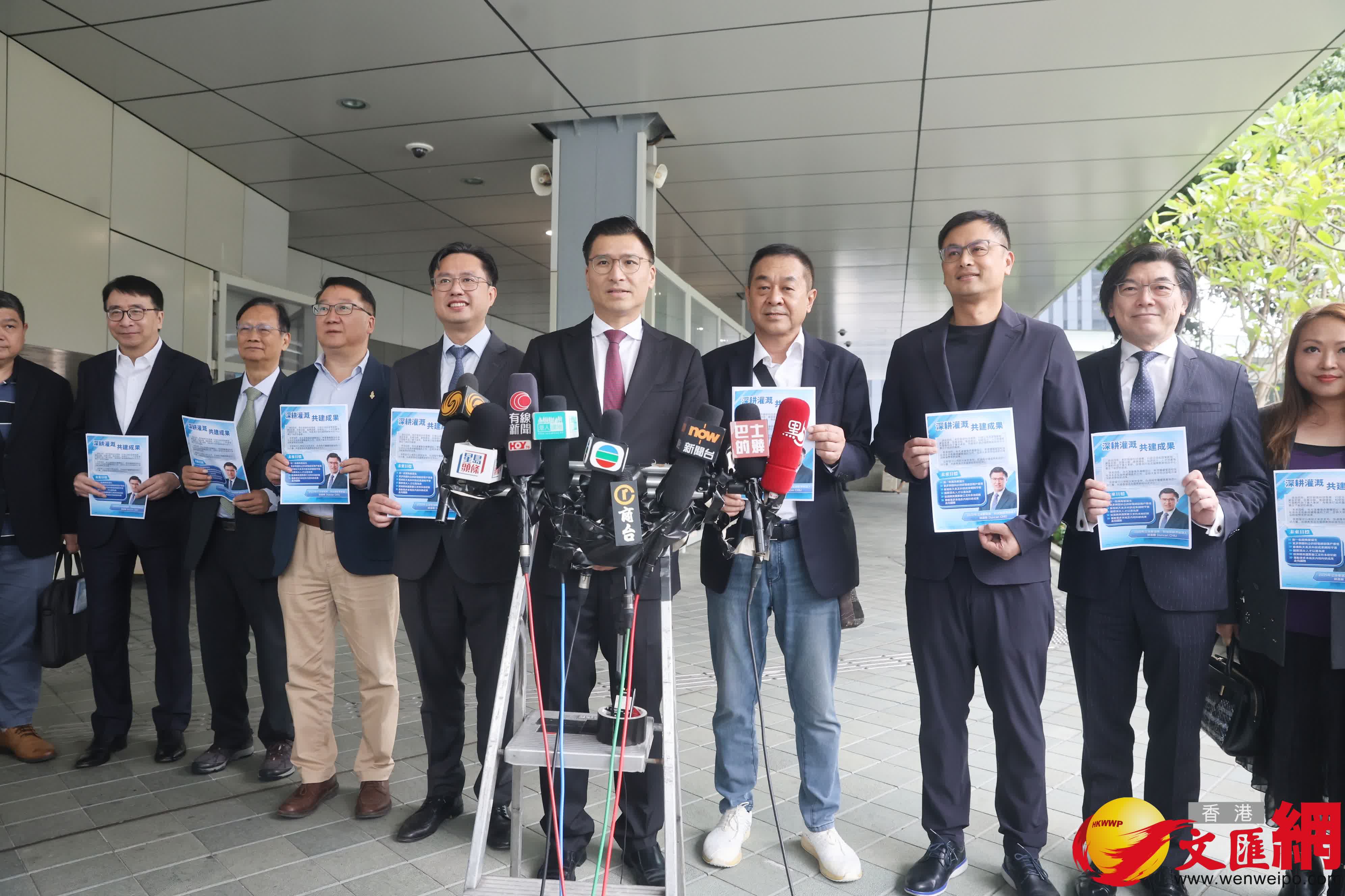 邱達根及其支持者前往報名參選立法會。(香港文匯報記者郭木又攝) 邱達根及其支持者前往報名參選立法會。(香港文匯報記者郭木又攝)