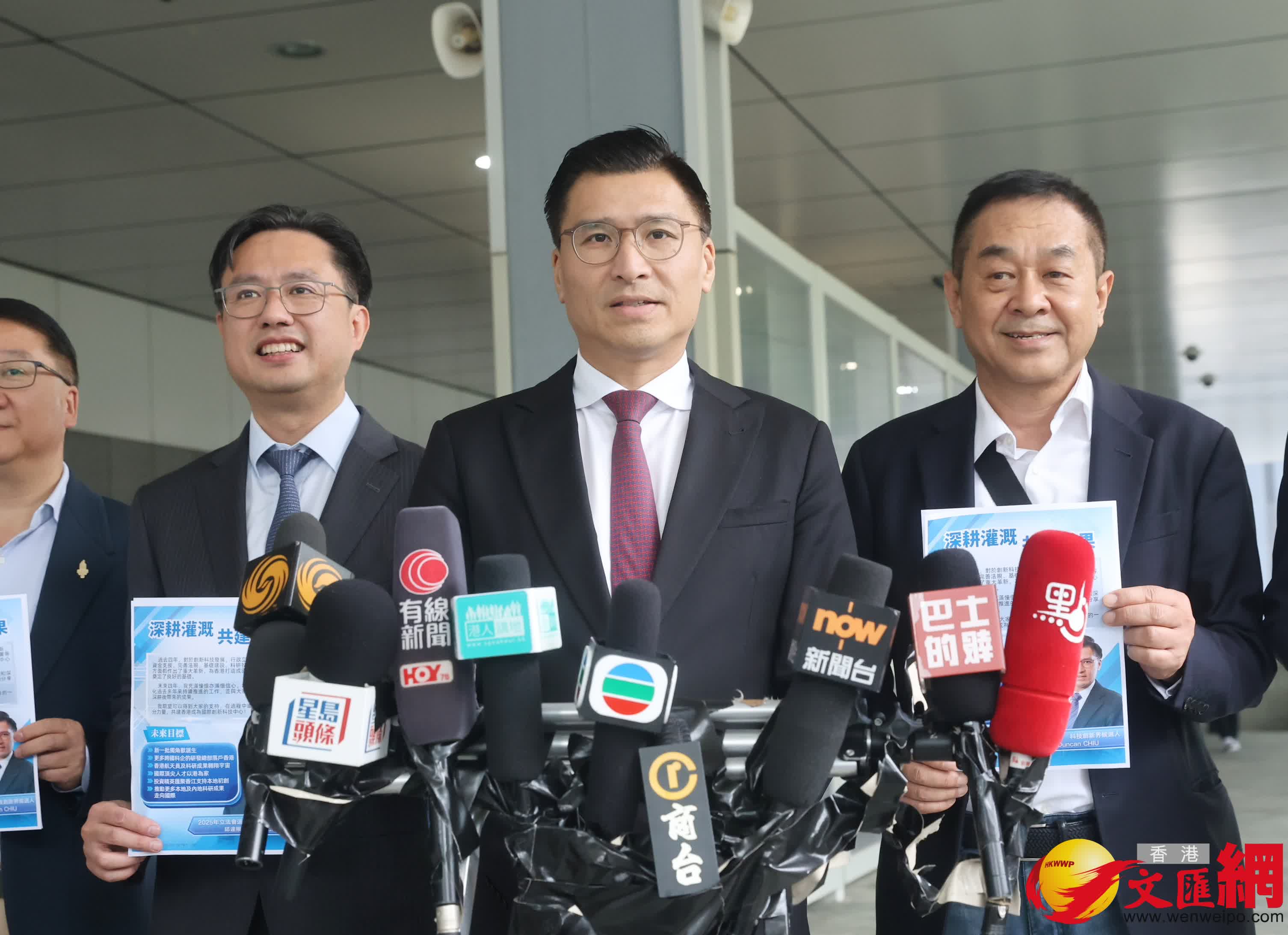 邱達根及其支持者前往報名參選立法會。(香港文匯報記者郭木又攝) 邱達根及其支持者前往報名參選立法會。(香港文匯報記者郭木又攝)