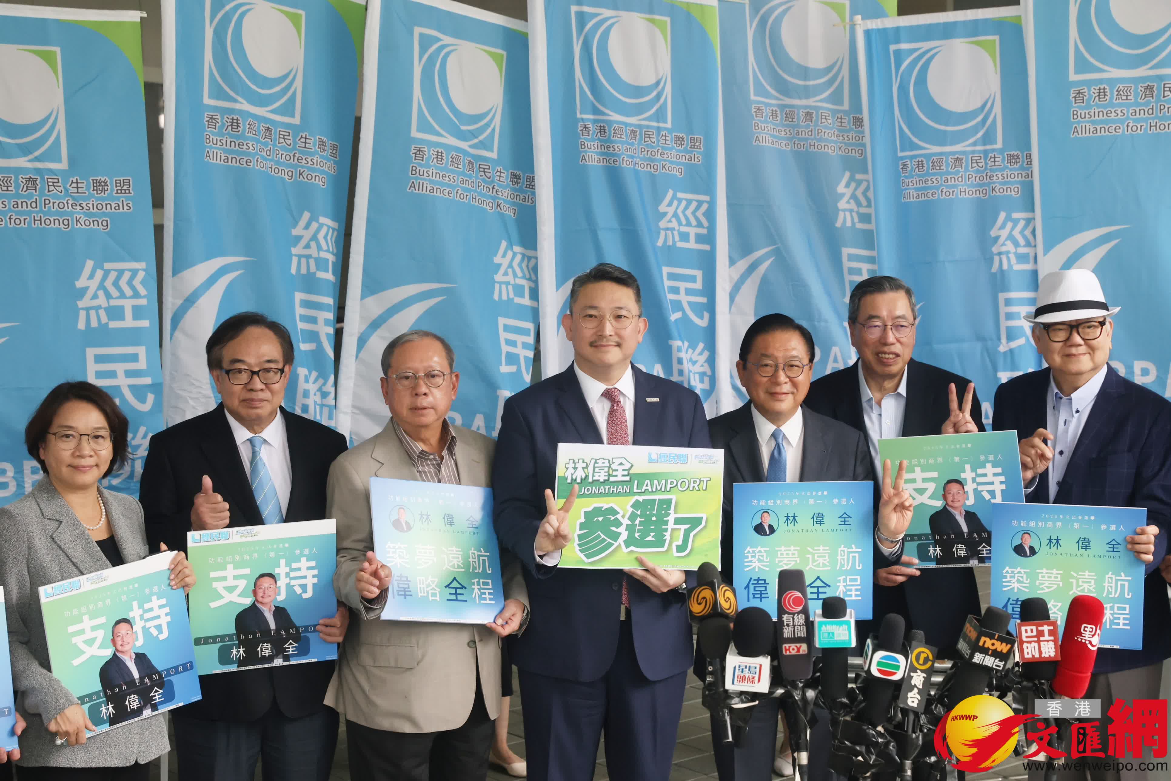 林偉全及其支持者前往報名參選立法會。(香港文匯報記者郭木又攝) 林偉全及其支持者前往報名參選立法會。(香港文匯報記者郭木又攝)