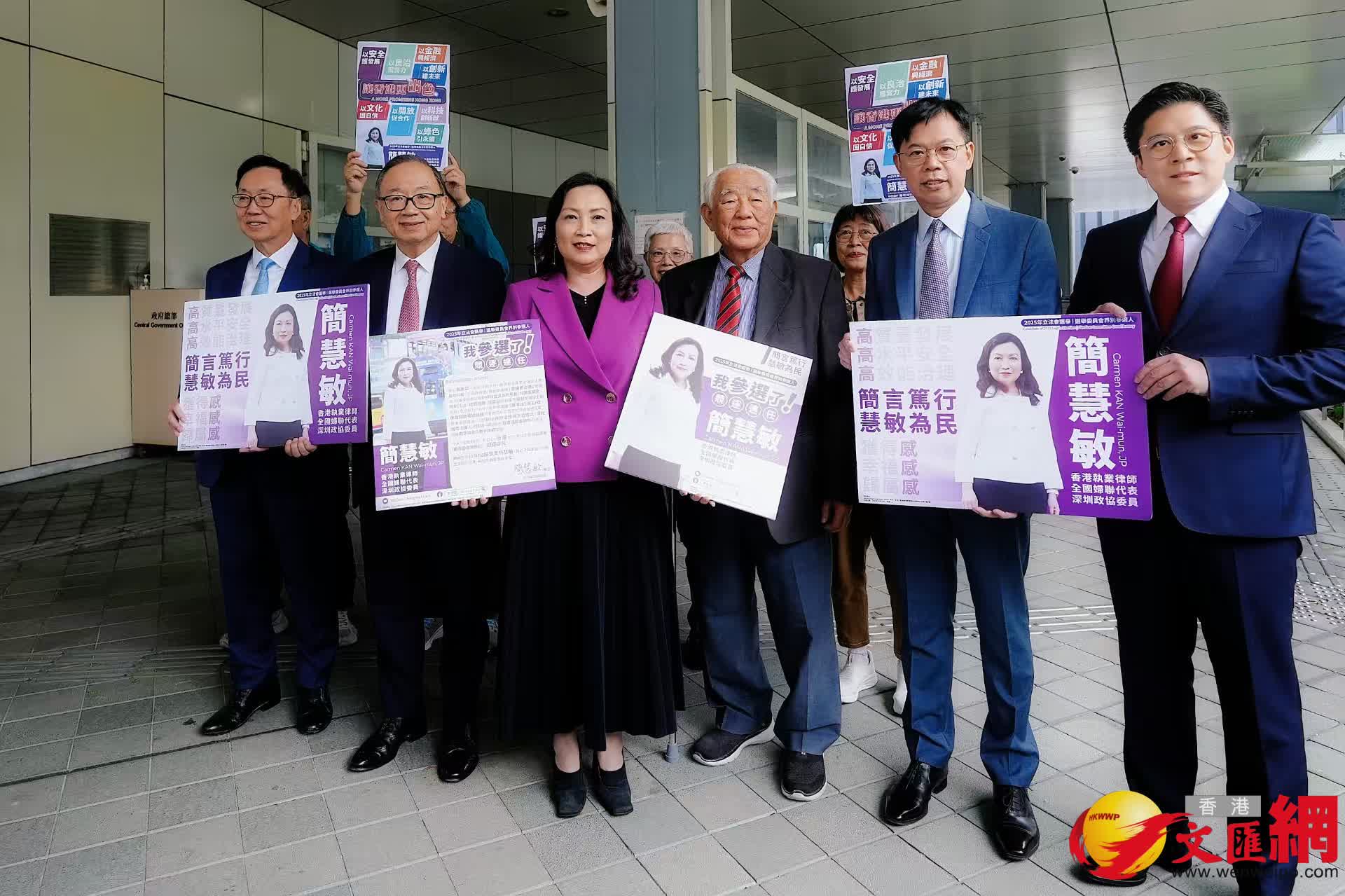 簡慧敏(左三)在支持者陪同下前往報名參選立法會選委會界別競逐連任。香港文匯報記者黃子晉 攝 簡慧敏(左三)在支持者陪同下前往報名參選立法會選委會界別競逐連任。香港文匯報記者黃子晉 攝