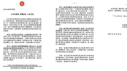 公務員團體：將組織成員擺街站　向更多市民作好選舉宣傳