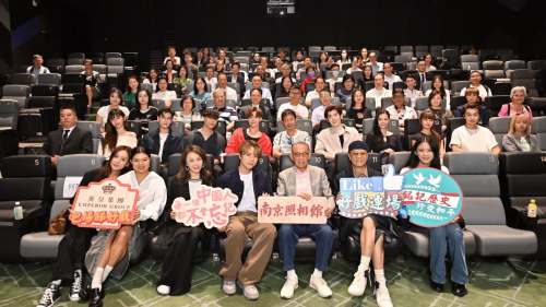 楊受成率英皇集團包場觀賞《南京照相館》軒仔小巧感歎和平得來不易