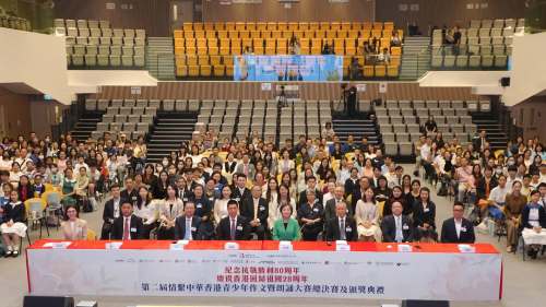 第二屆情繫中華香港青少年作文暨朗誦大賽 有學生為取材而訪問祖父母