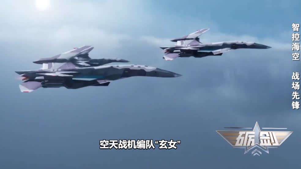 （有片）科幻武器加速照進(jìn)現(xiàn)實！解碼不斷上新的「南天門計劃」