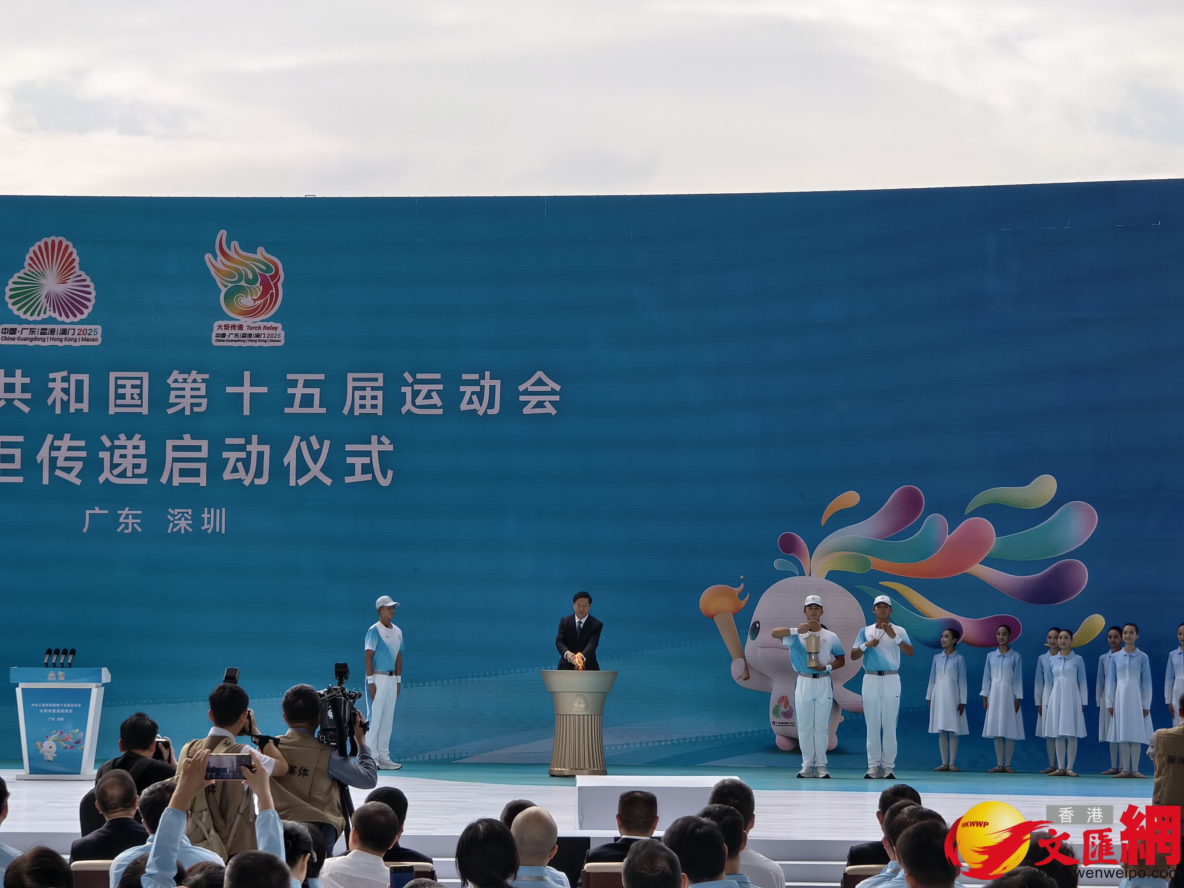 第十五屆全國運動會火炬傳遞啟動儀式開始。（香港文匯網記者胡永愛攝）