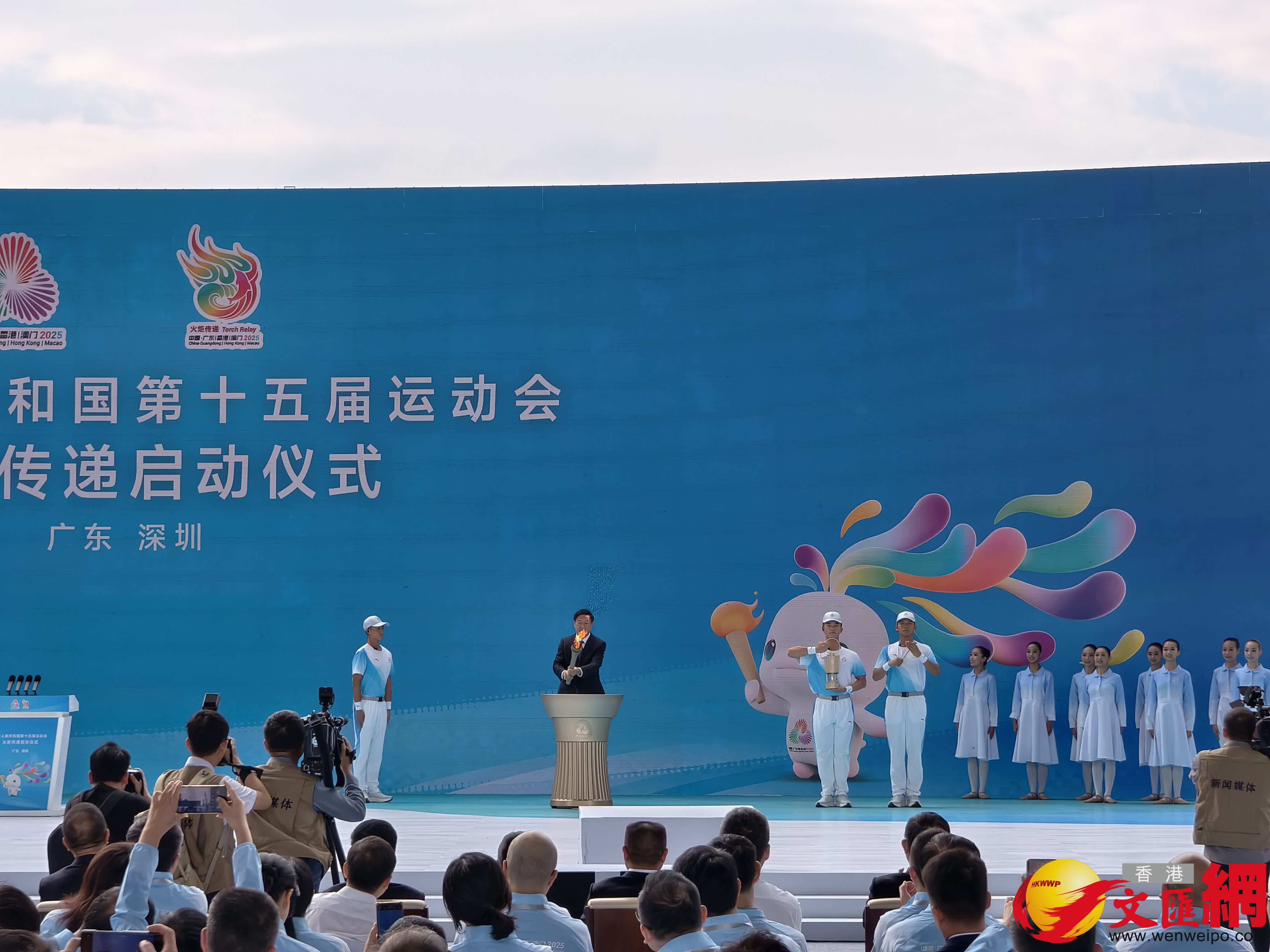 第十五屆全國運動會火炬傳遞啟動儀式開始。（香港文匯網記者胡永愛攝）