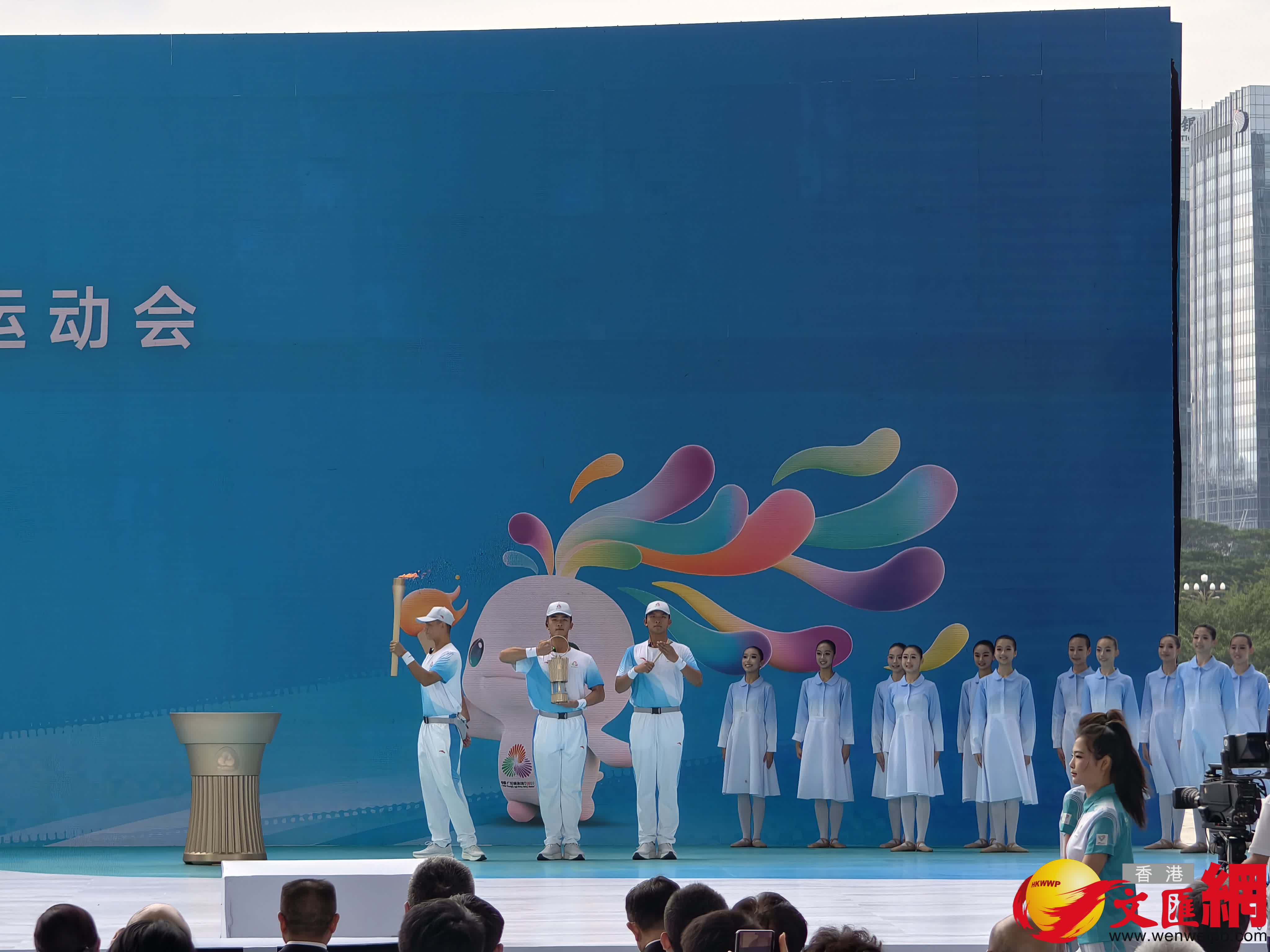 第十五屆全國運動會火炬傳遞啟動儀式開始。（香港文匯網記者胡永愛攝）