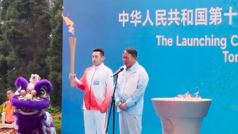 十五運會 | 四市同步舉行火炬?zhèn)鬟f　香港站首棒為黃鎮(zhèn)廷