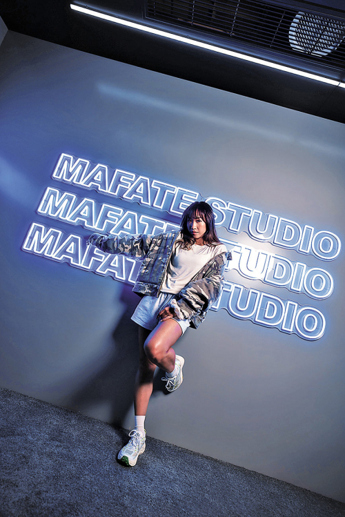 結合山野與都市風格