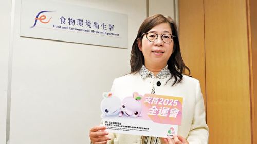 全運會｜食環署嚴把關　確保全運食安零事故