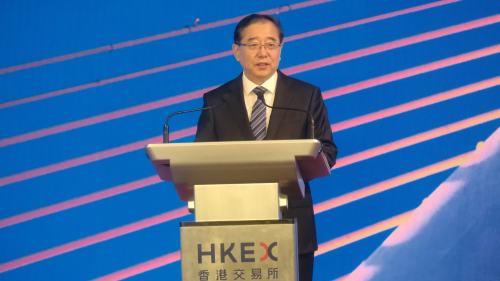 金融峰會｜中證監(jiān)：擴(kuò)大滬深港通標(biāo)的範(fàn)圍　積極支援香港推出國債期貨