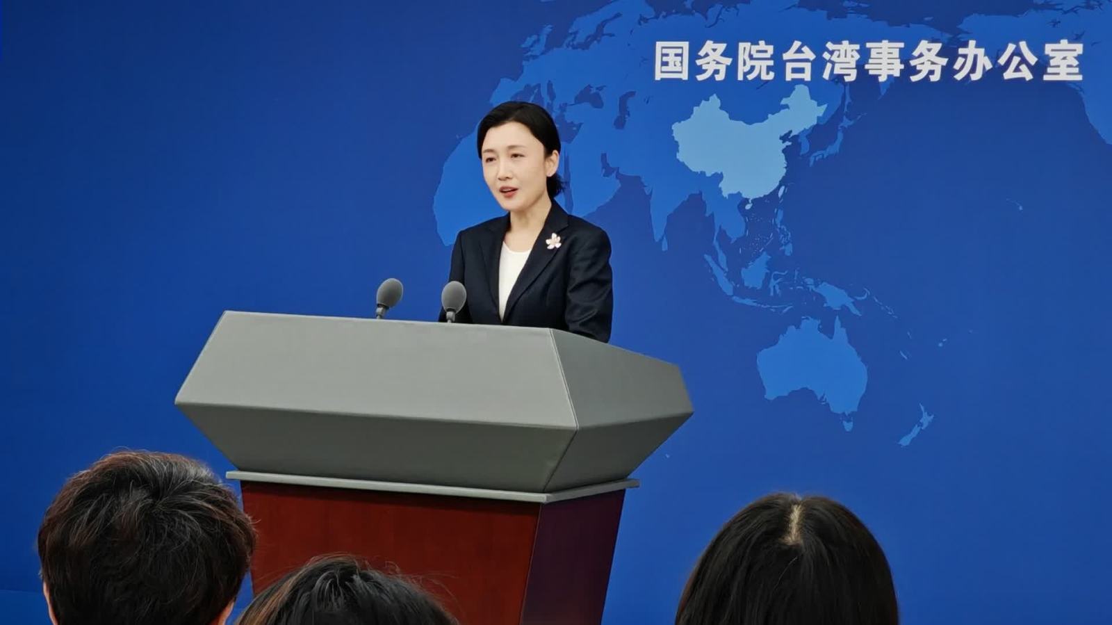 國(guó)務(wù)院臺(tái)辦新任發(fā)言人張晗首次亮相　回應(yīng)賴清德言論