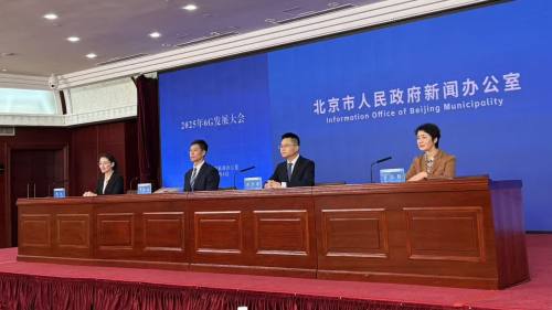 6G發(fā)展大會(huì)首次落戶北京　聚焦推動(dòng)全球統(tǒng)一標(biāo)準(zhǔn)制定