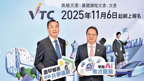 職業訓練局宣布百課程增AI必修內容