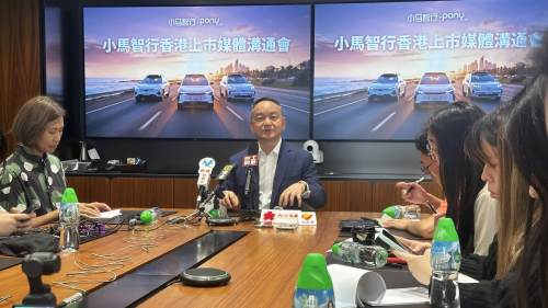 （有片）小馬智行港股上市|CEO：短期股價波動屬正常 香港市場「餅足夠大」
