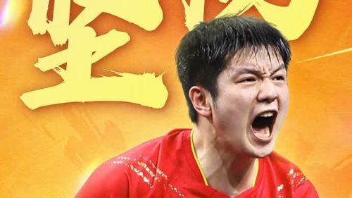 （多圖）全運會｜樊振東孫穎莎全紅嬋等鎖屏高燃壁紙來啦！