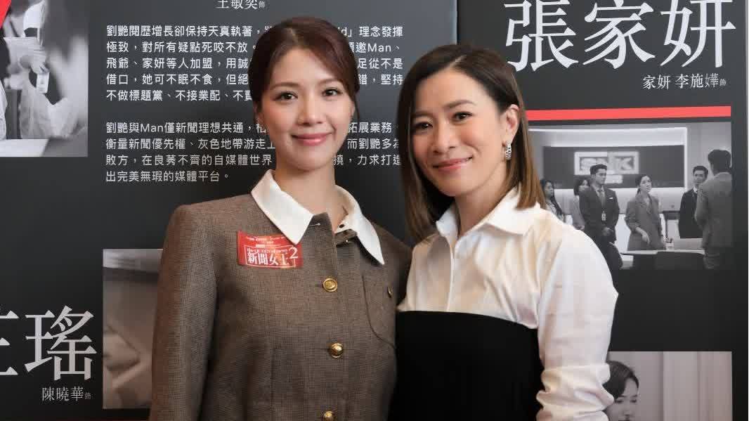 (有片) 第二季「Man姐」不夠霸氣？阿佘親解角色新方向