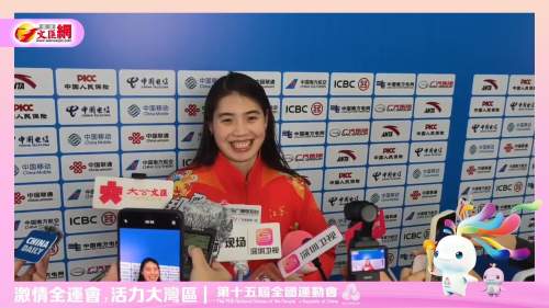 （有片）十五運｜張雨霏：我好像愛上粵菜了