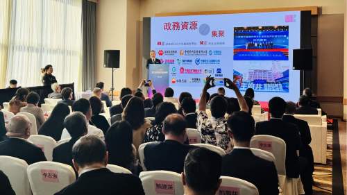 京港洽談會東城區「科技+文商旅融合發展」專題推介活動在港舉辦