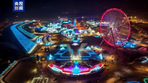 擴容20萬平方米！第二十七屆哈爾濱冰雪大世界又增新看點