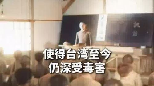 專家：日本對台灣負有「原罪」