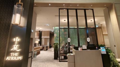 （有片）會展「中庭」全新面貌重新開幕 「傳」．「新」演繹經典中式佳餚