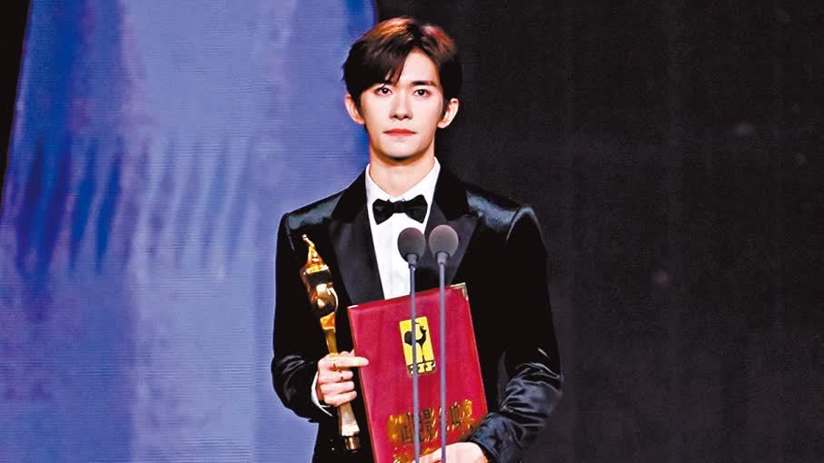 易烊千璽成最年輕影帝　宋佳時隔12年再奪影后