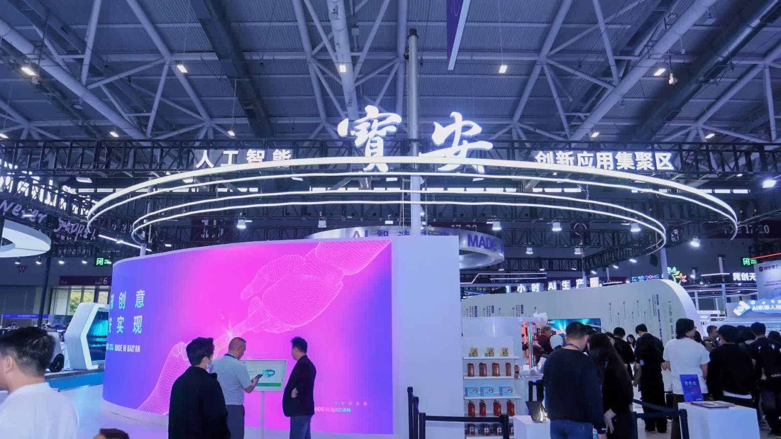 高交會寶安展區「硬科技」人氣爆棚　「未來城市」實景吸睛全球