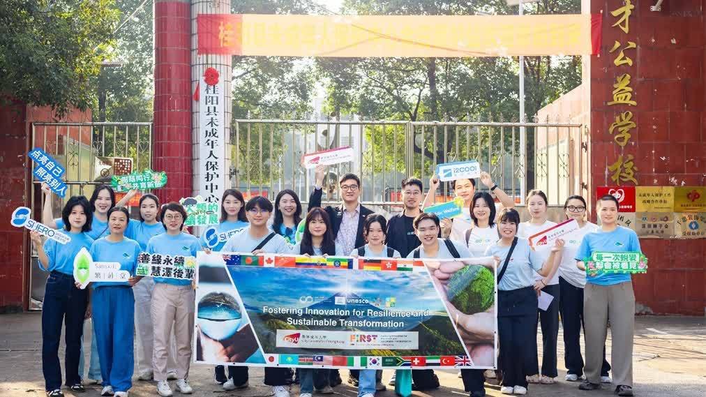 城大啟動技術試點落地 無電制冷減碳惠澤山區村校