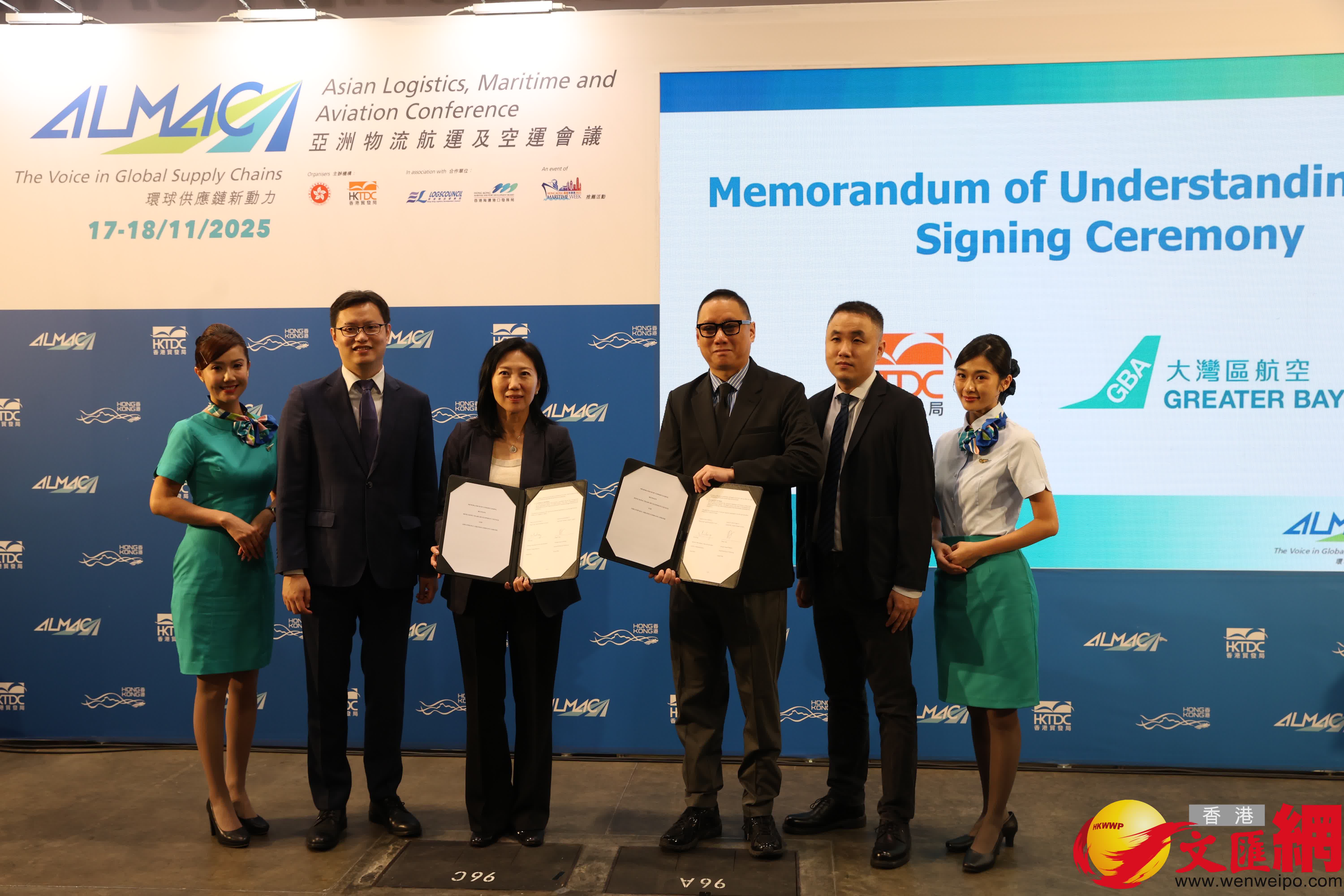 香港貿發局與大灣區航空簽署合作協議。（香港文匯報記者萬霜靈攝）